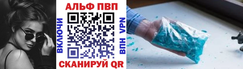 Alpha-PVP СК КРИС  Купить  Нягань 