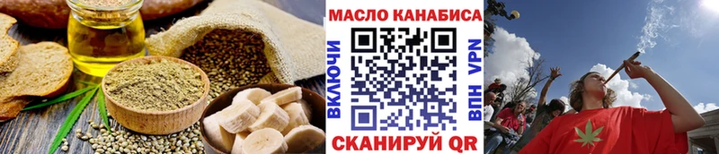 Купить  Нягань  Еда ТГК конопля 