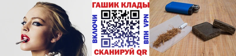 Гашиш хэш  Купить где  Нягань 