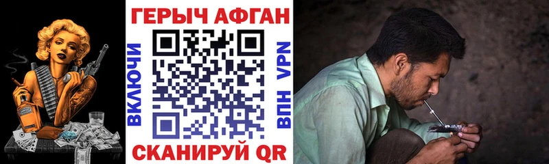 Героин белый  Купить закладки  Нягань 