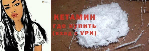 гидра Наволоки