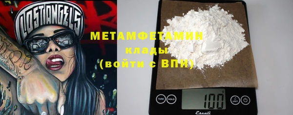 гидра Наволоки