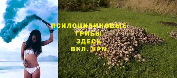 кокаин Надым