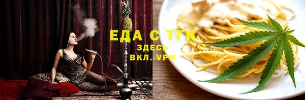 кокаин Надым