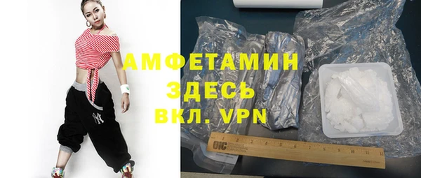 прущие грибы Навашино