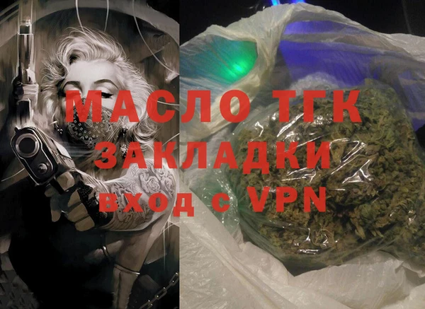прущие грибы Навашино