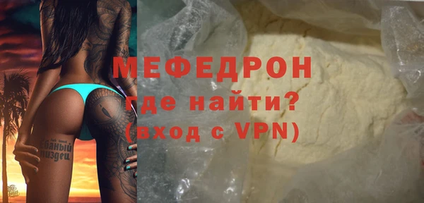 кокаин Надым