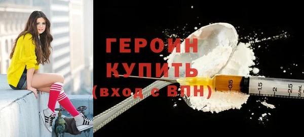 кокаин Надым