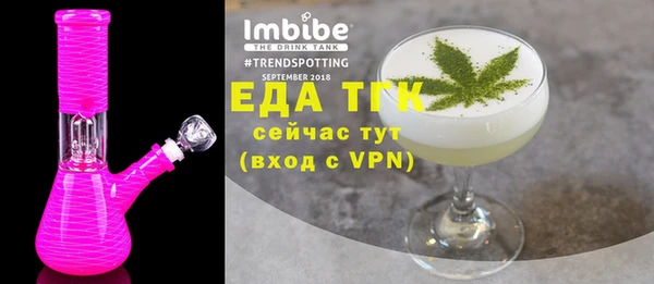 гидра Наволоки