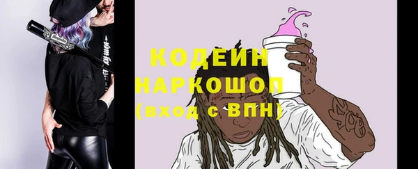 прущие грибы Навашино