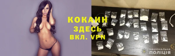 кокаин Надым