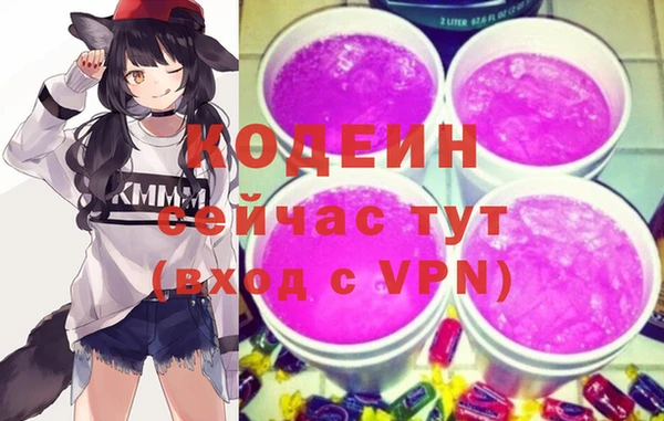 гидра Наволоки
