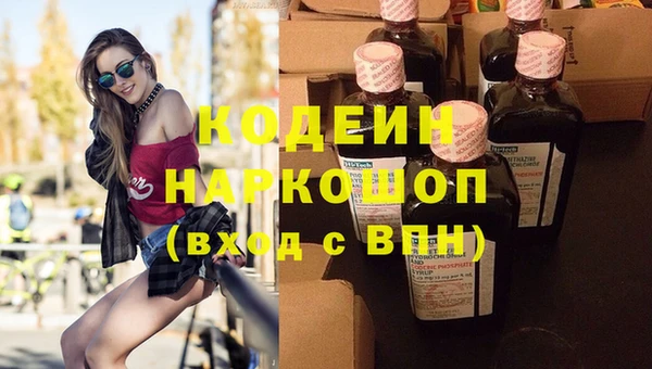 гидра Наволоки