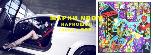 кокаин Надым