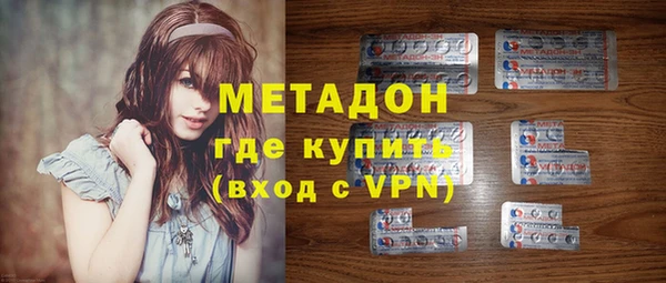 гидра Наволоки