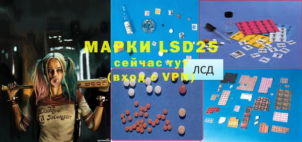прущие грибы Навашино