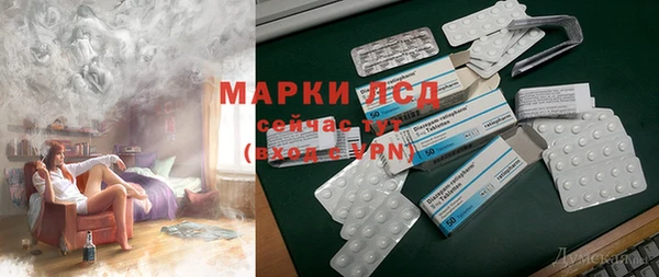 гидра Наволоки