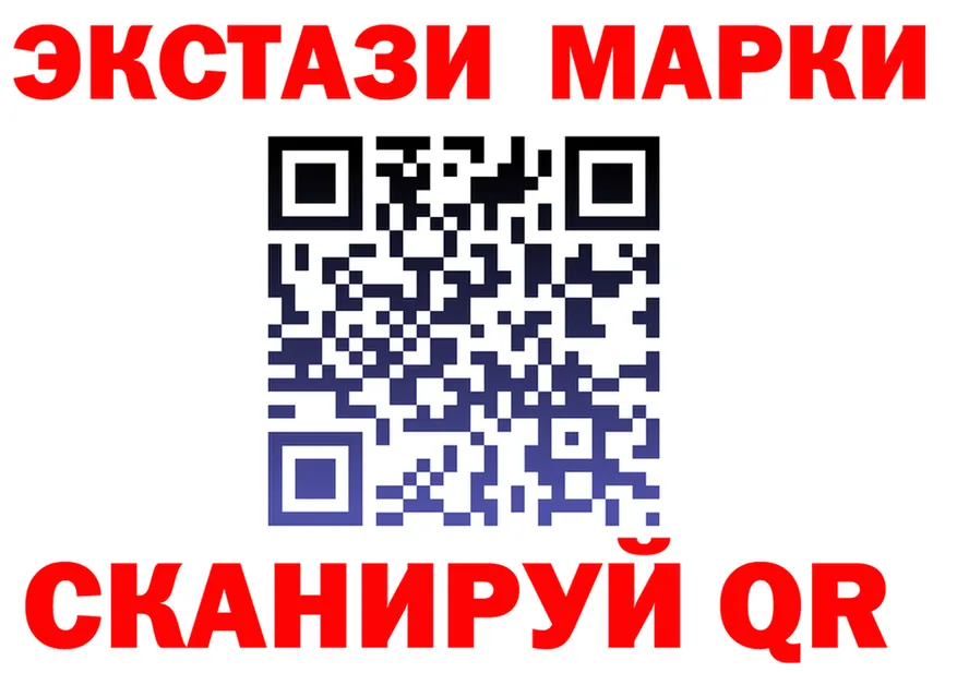 Марки 25I-NBOMe 1,8мг ССЫЛКА это гидра Нягань