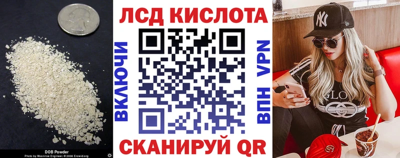 Лсд 25 экстази кислота  Купить  Нягань 