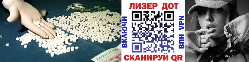 ЛСД экстази кислота Нягань