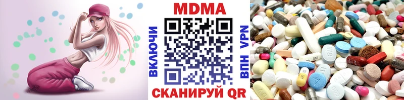 Купить  Нягань  MDMA crystal 