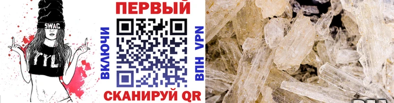 Купить закладки  Нягань  Первитин винт 