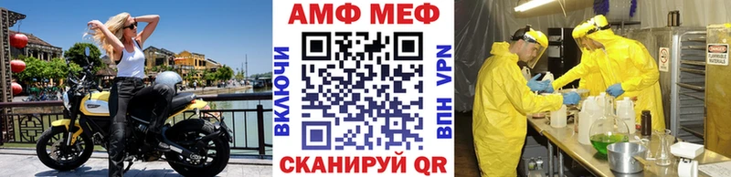 Метамфетамин пудра Нягань