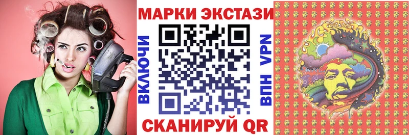Марки N-bome 1,5мг  Купить где  Нягань 