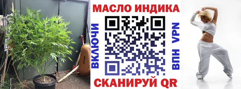 Купить  Нягань  Дистиллят ТГК Wax 