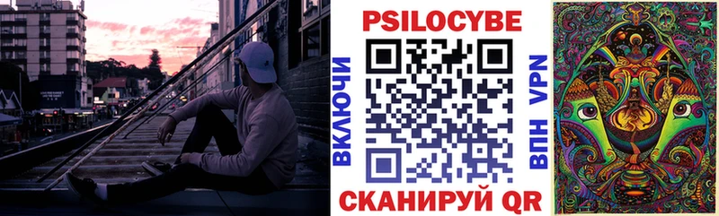 Псилоцибиновые грибы GOLDEN TEACHER  Купить закладки  Нягань 